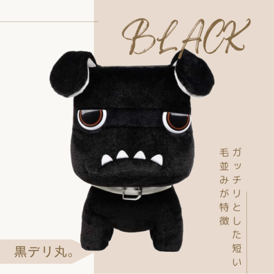 等身大デリ丸。発売決定‼️ – 里塚店Blog – 北海道三菱自動車